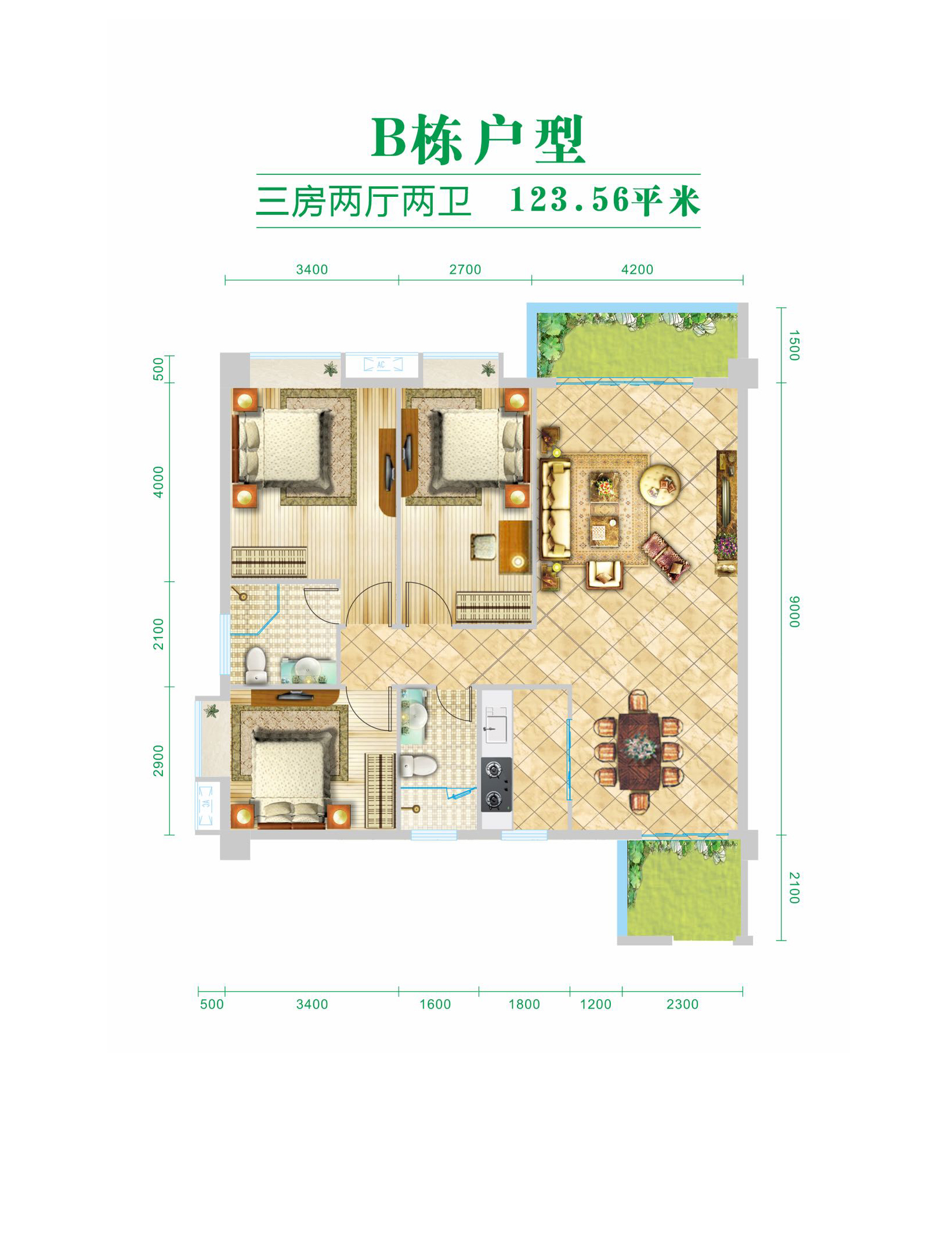 凯利花园 高层 B栋户型 3房2厅2卫 建面123㎡