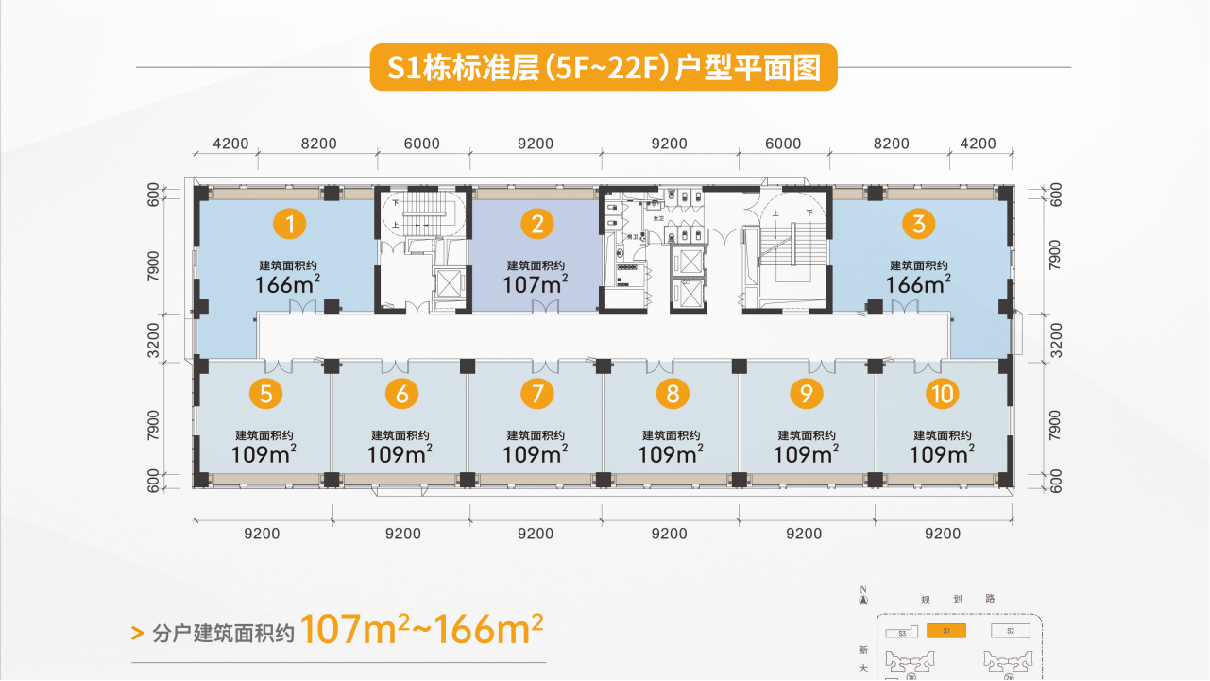 华润润山府 众创空间 S1栋标准层(5F~22F)户型平面图