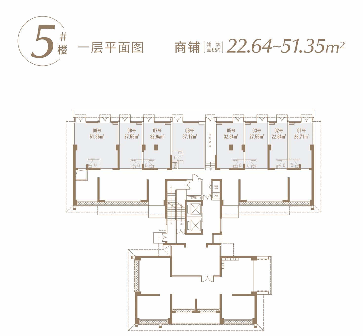 华侨城曦海岸 商铺 5# 一层平面图