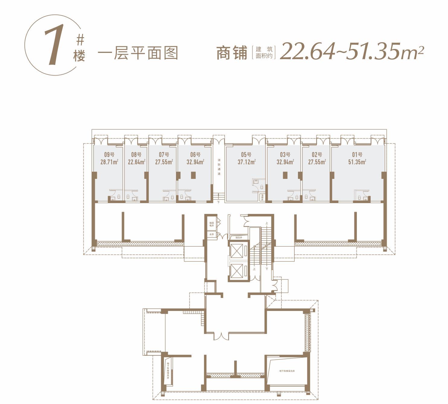 华侨城曦海岸 商铺 1# 一层平面图