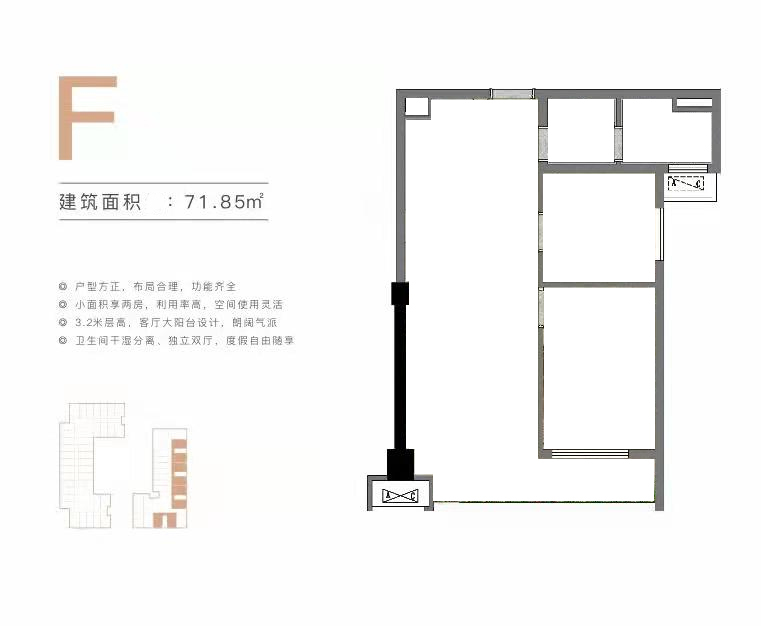 大华锦绣海岸玲珑海 平层 F户型 建面81㎡