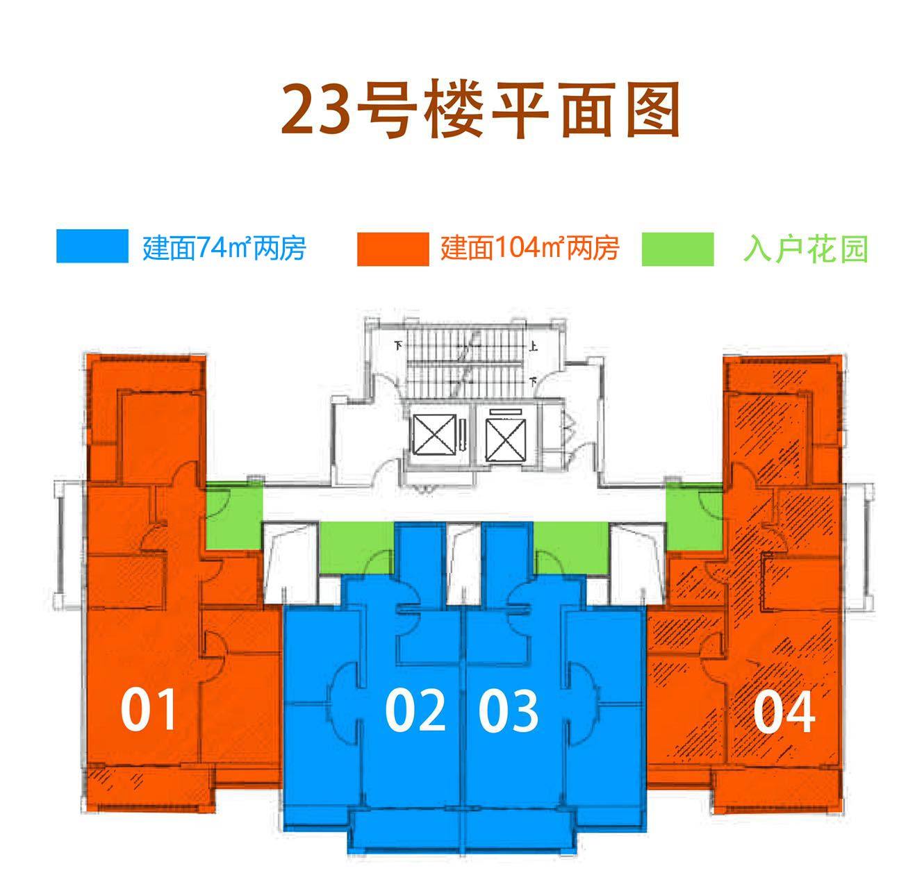中电海湾国际 三期 23#号楼平面图