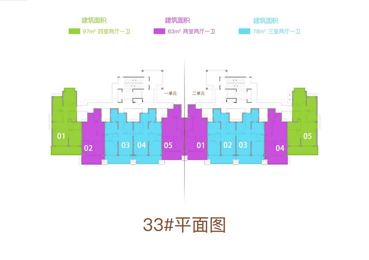 中电海湾国际 四期 33#楼平层图
