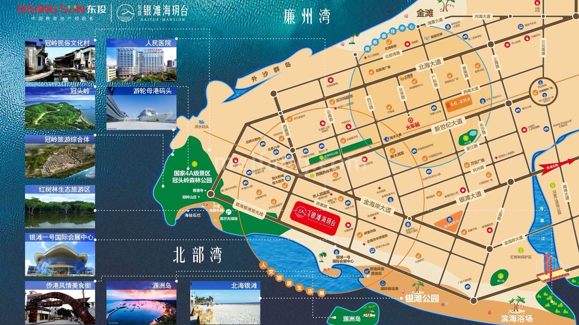 东投银滩海玥台