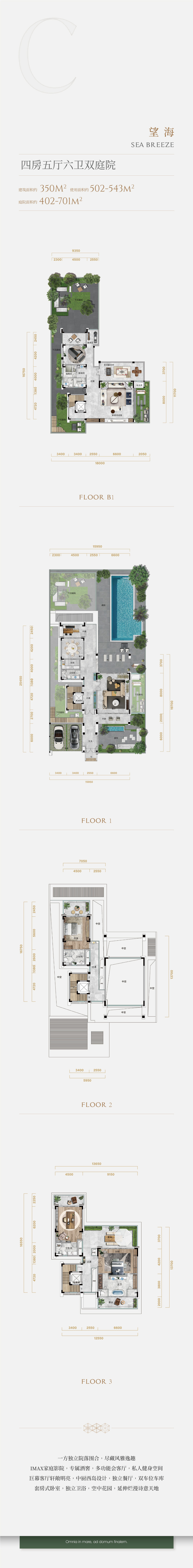 独栋 四房五厅六卫双庭院