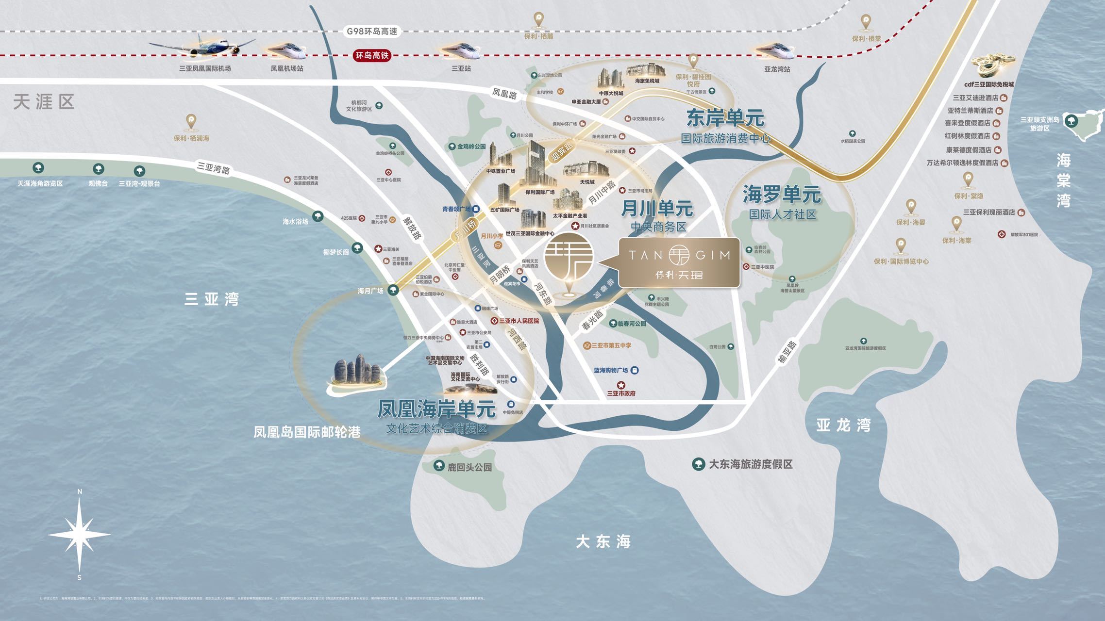 保利天珺 区位图