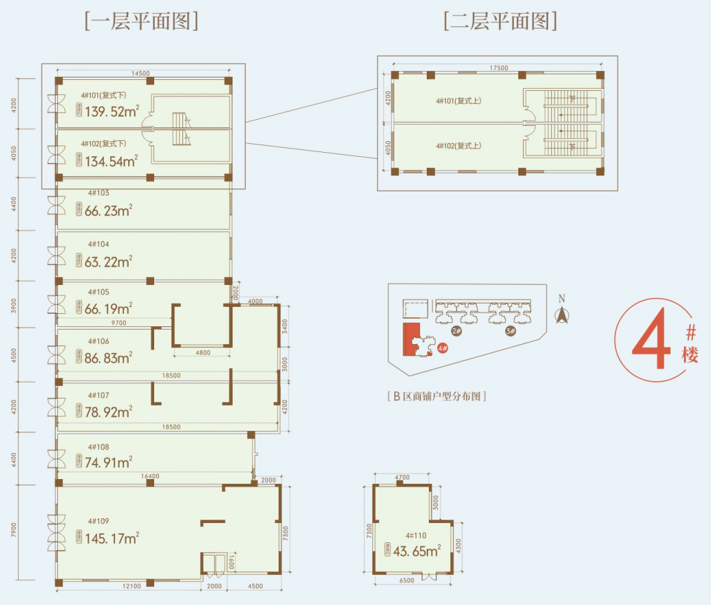 海垦桃花源 B区4#楼