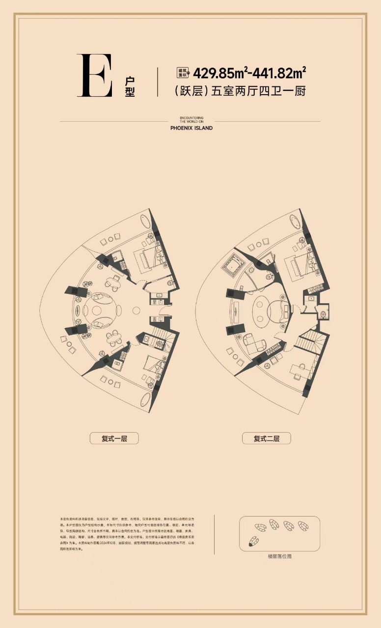 中交凤凰岛 产权式酒店 中交凤凰岛429.85㎡-441.82㎡