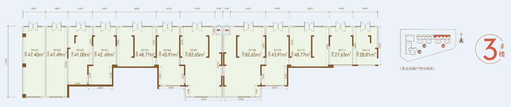 海垦桃花源 B区3#楼