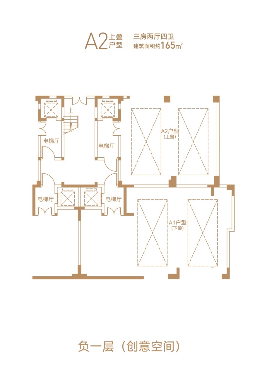 海棠华府 叠墅 A2户型三房两厅四卫负一层