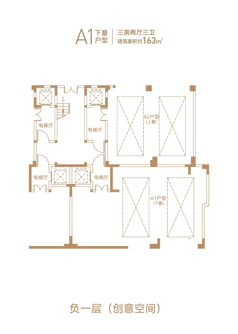 海棠华府 叠墅 A户型三房两厅三卫负一层