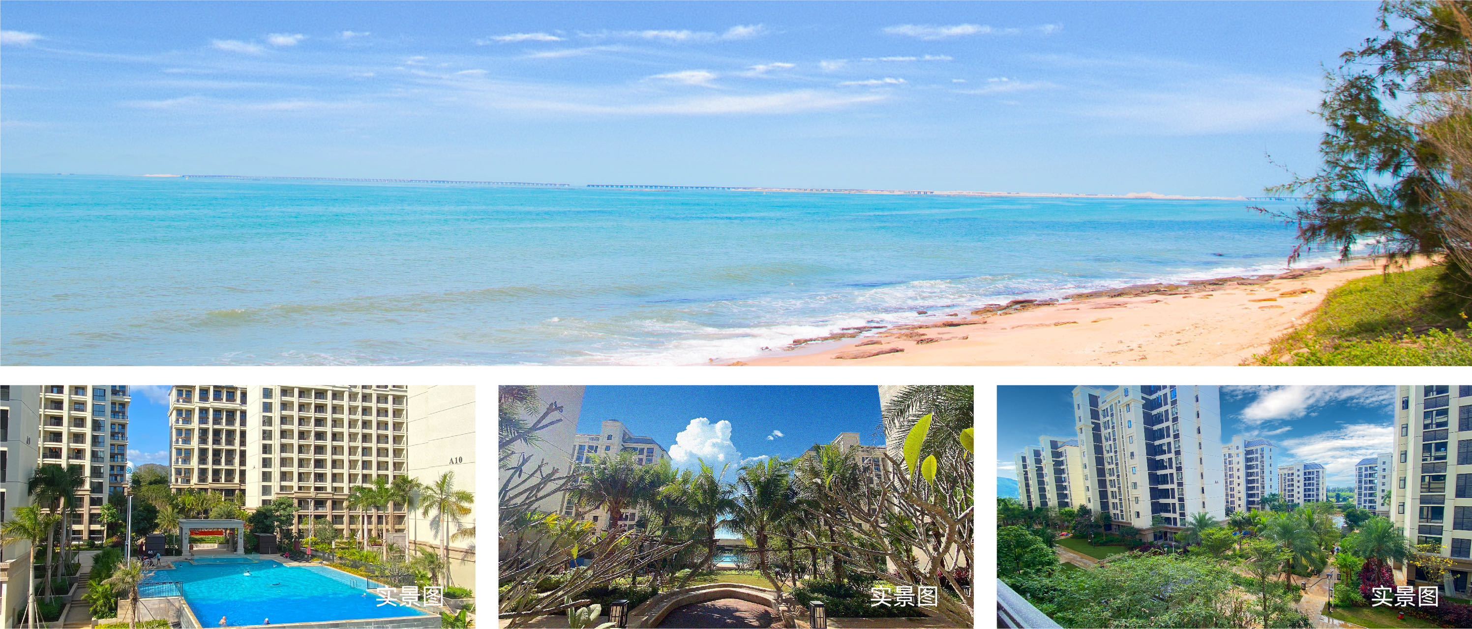 国瑞红塘湾 实景图