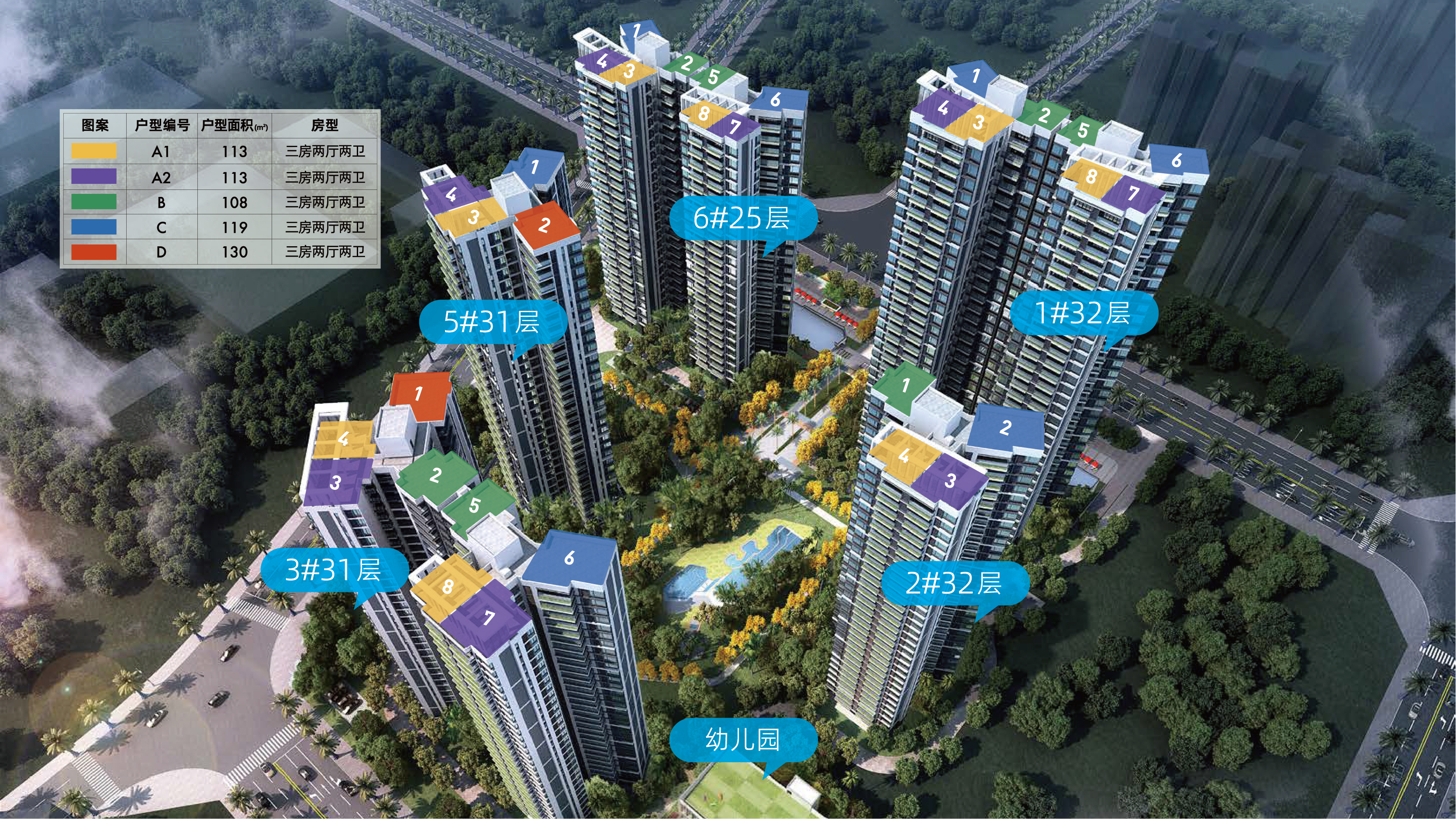 保利崖州湾 保利崖州湾楼栋图