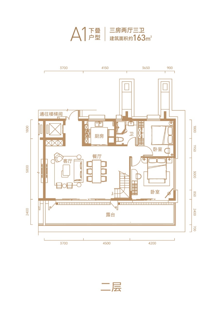 海棠华府 叠墅 A户型三房两厅三卫二层