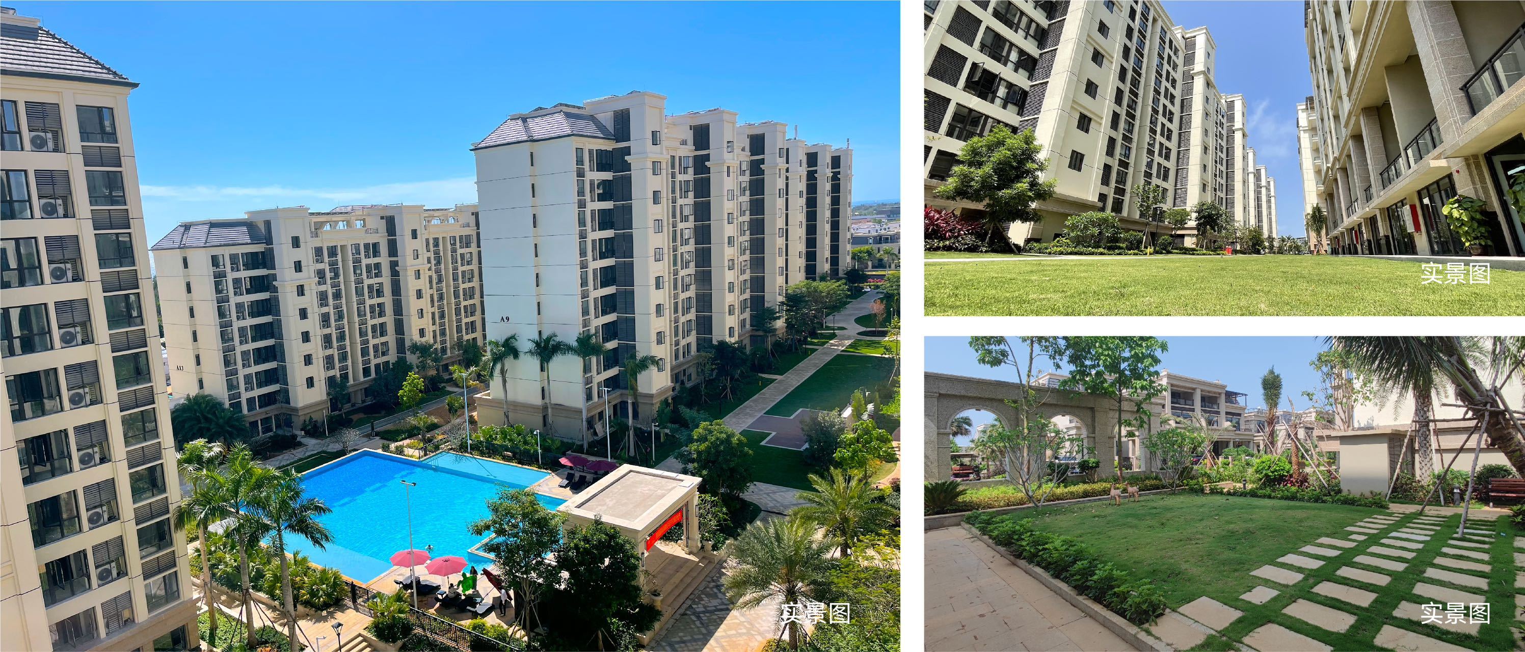 国瑞红塘湾 实景图