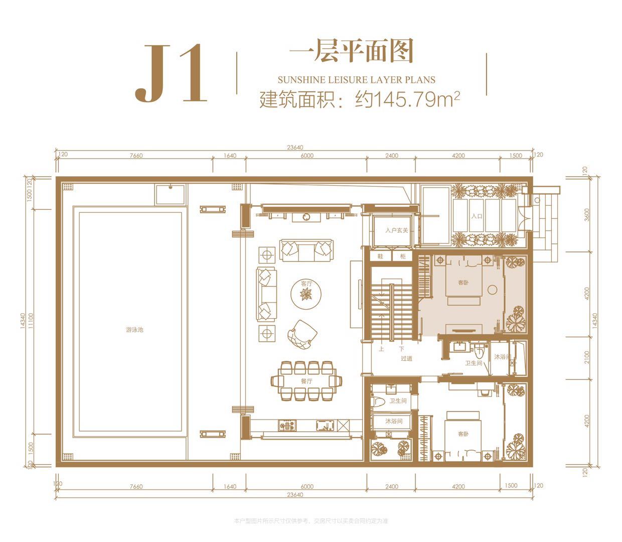 葛洲坝海棠福湾 独栋 4室3厅4卫一楼