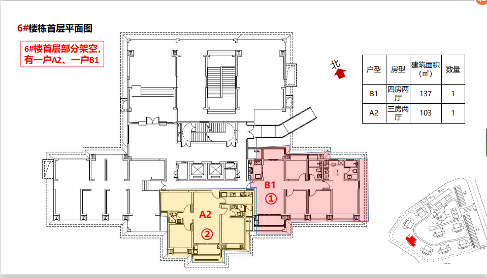 顺达花园 顺达花园6号楼首层平面图
