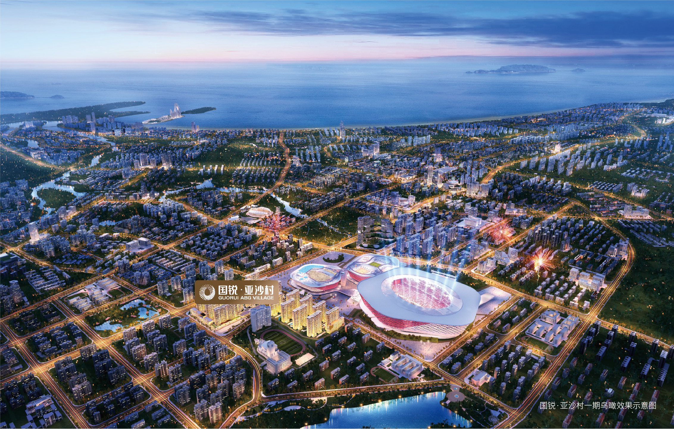 国锐亚沙村 国锐亚沙村一期鸟瞰效果示意图