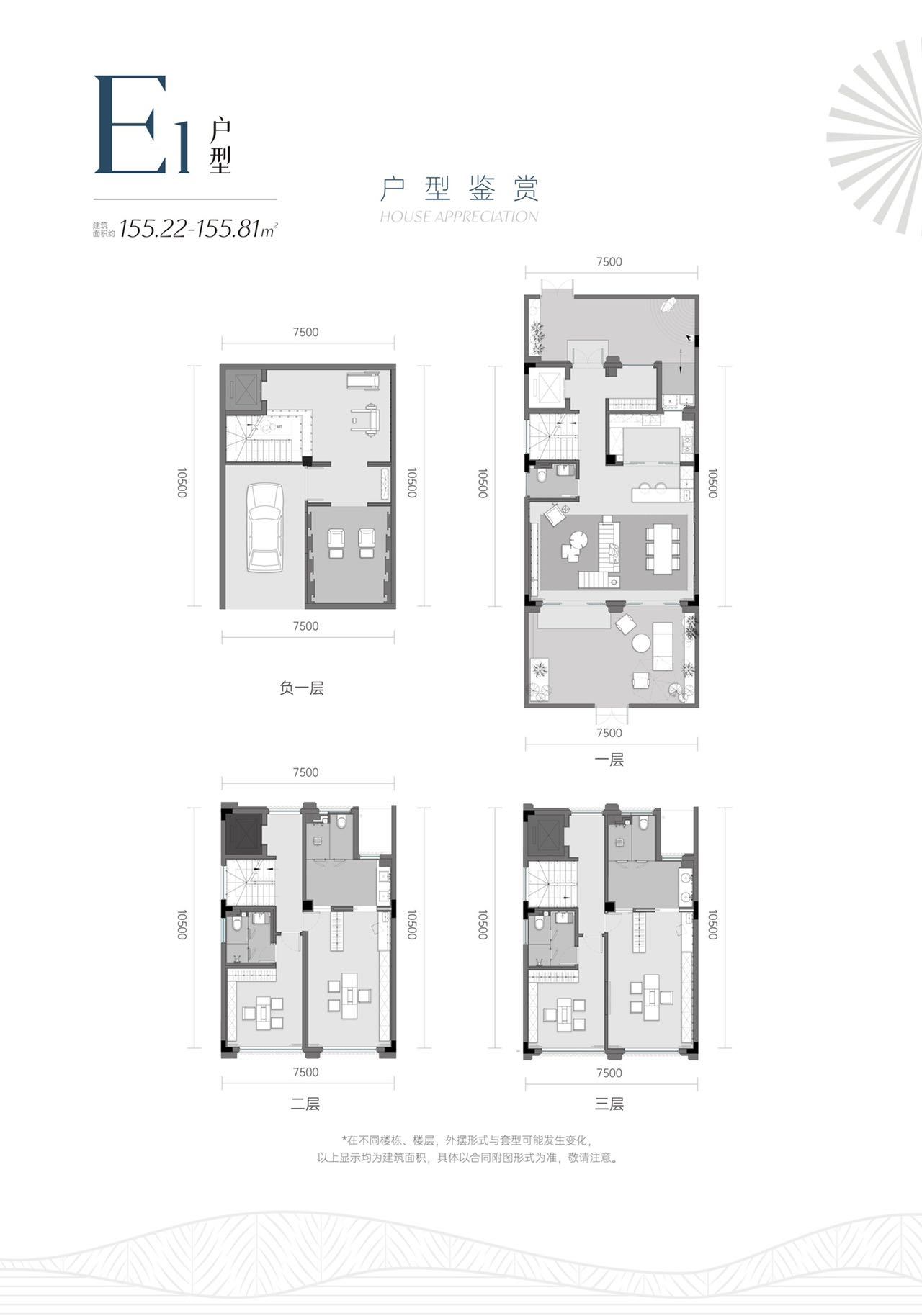 海棠墅国际度假康养中心 四室两厅六卫