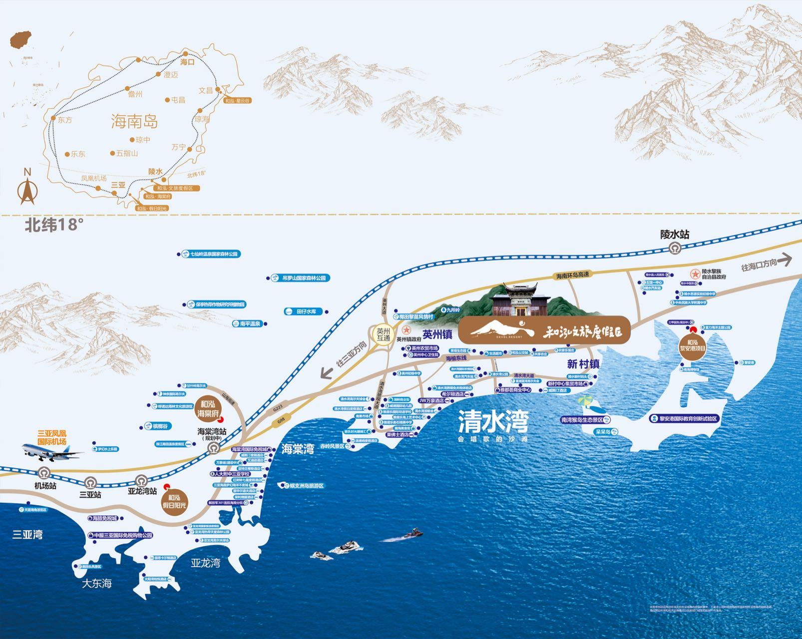和泓清水湾（云海小镇） 区位图