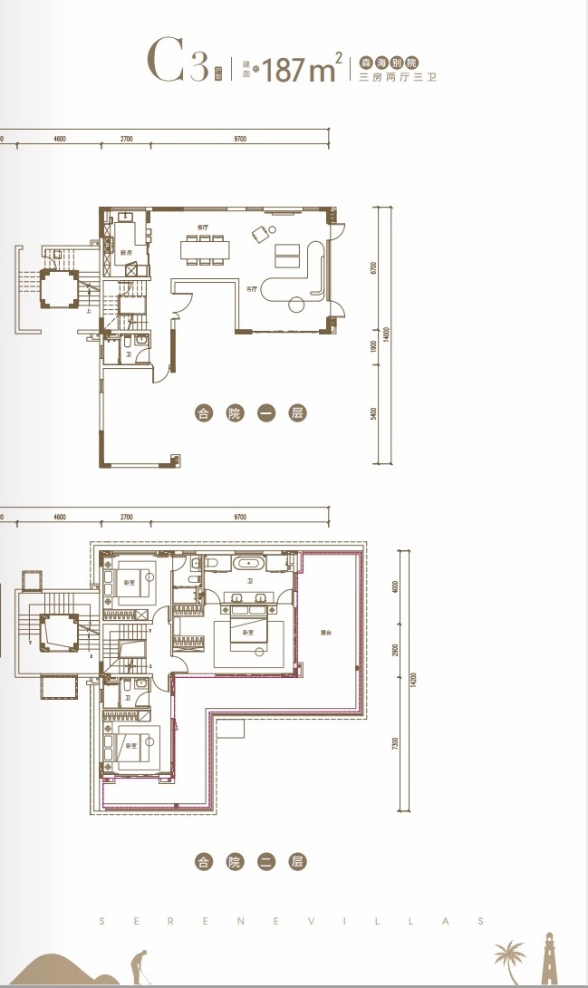 中海神州半岛 C3户型187㎡ 3房2厅3卫