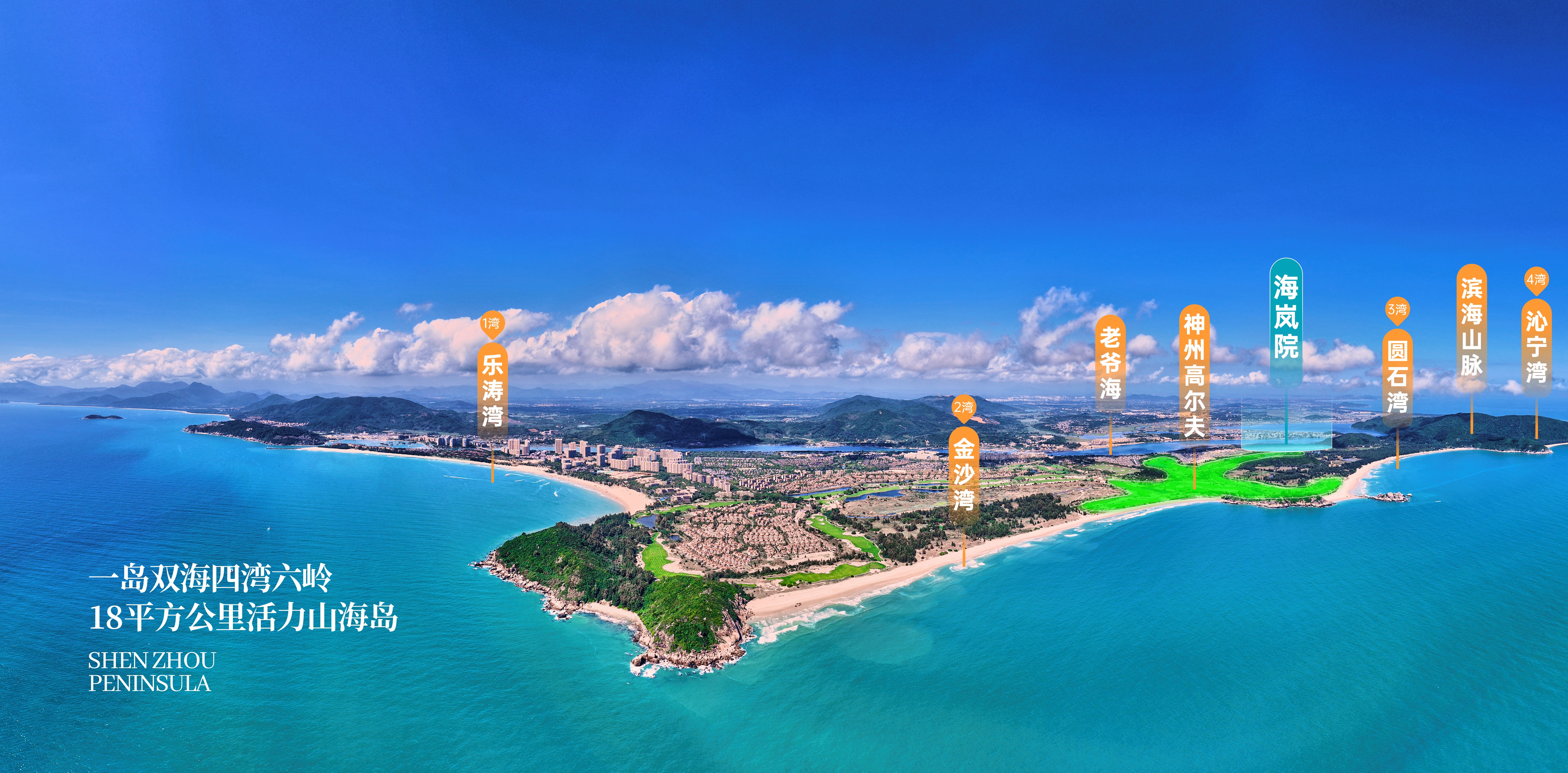 中海神州半岛 中海神州半岛海岚院区位图