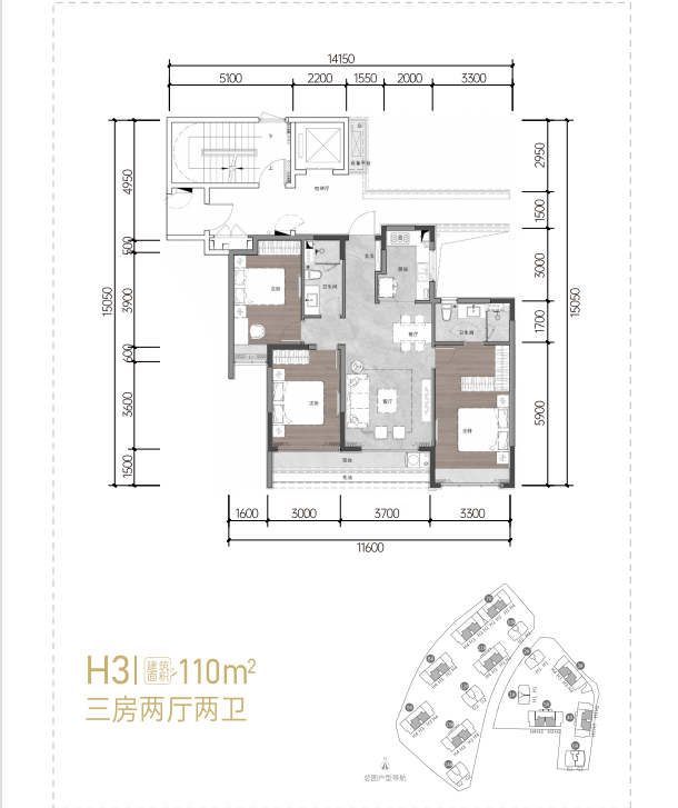 吉祥11号 高层 3房2厅2卫