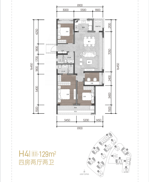 吉祥11号 高层 4房2厅2卫