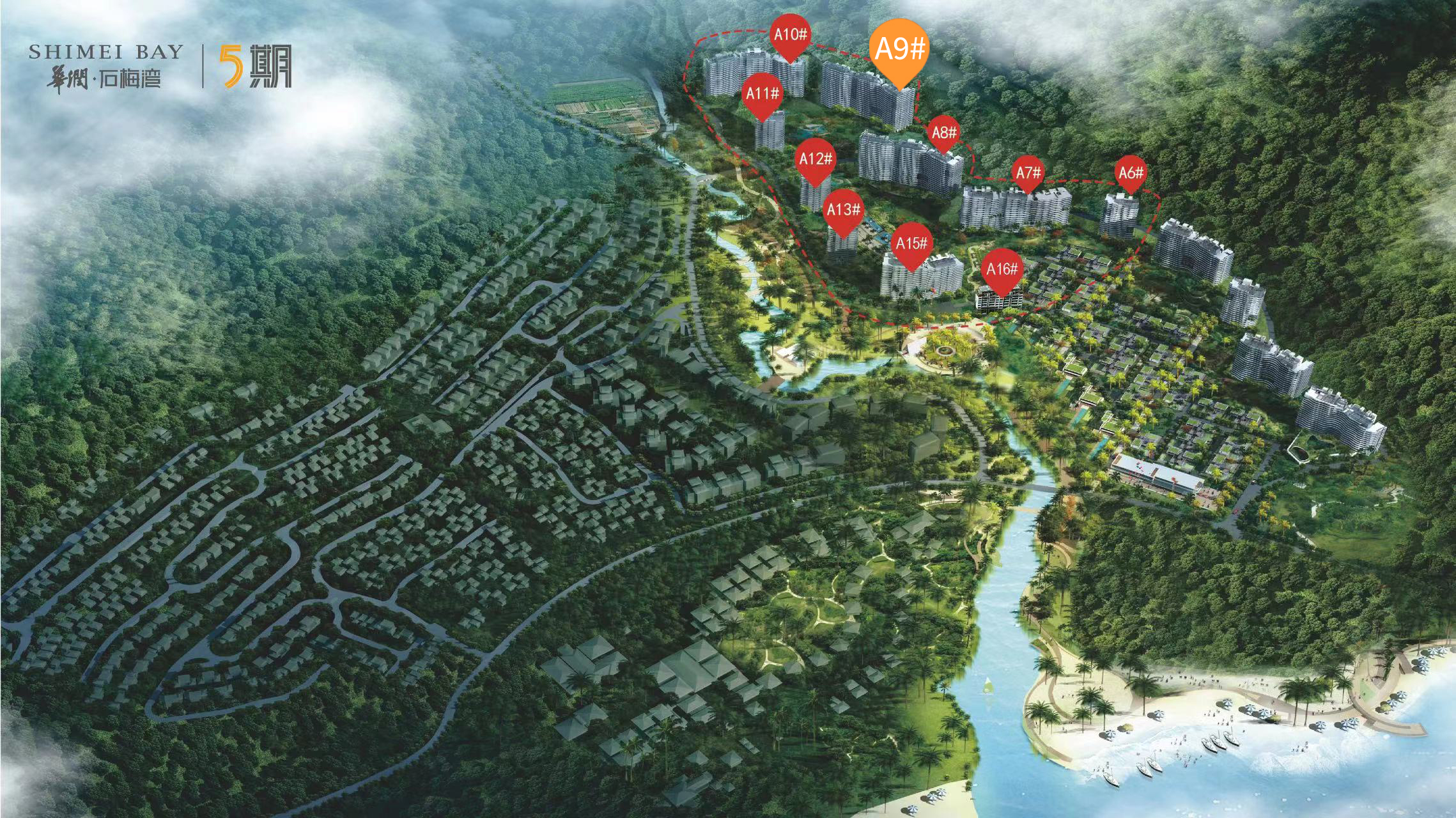 华润石梅湾 楼栋图