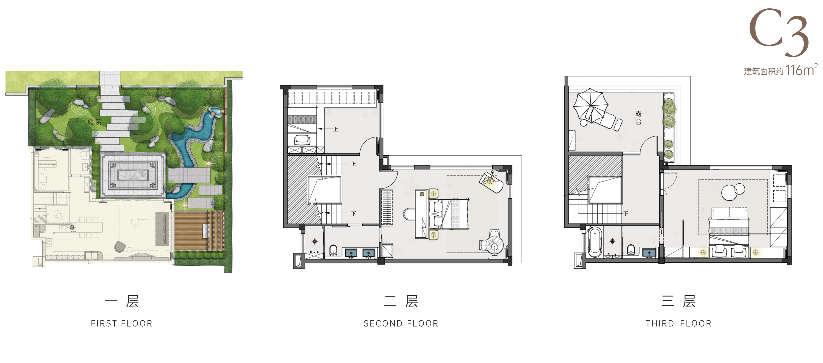 巧克力小镇 C3户型116㎡