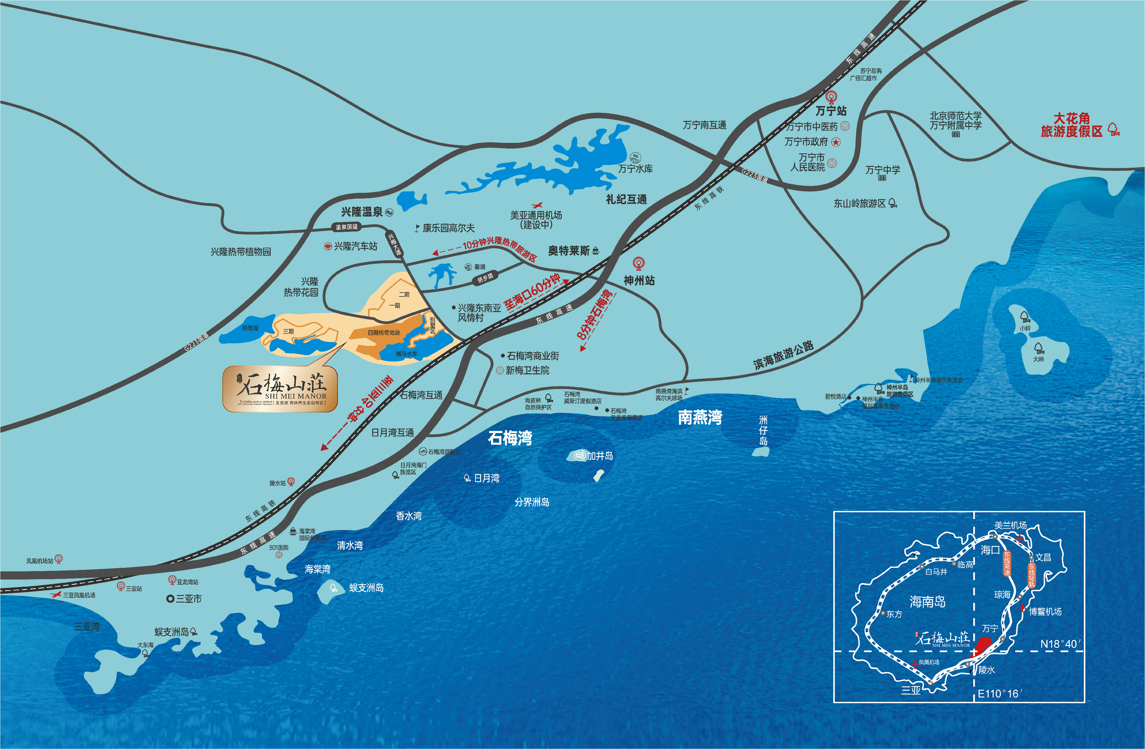 石梅山庄 石梅山庄