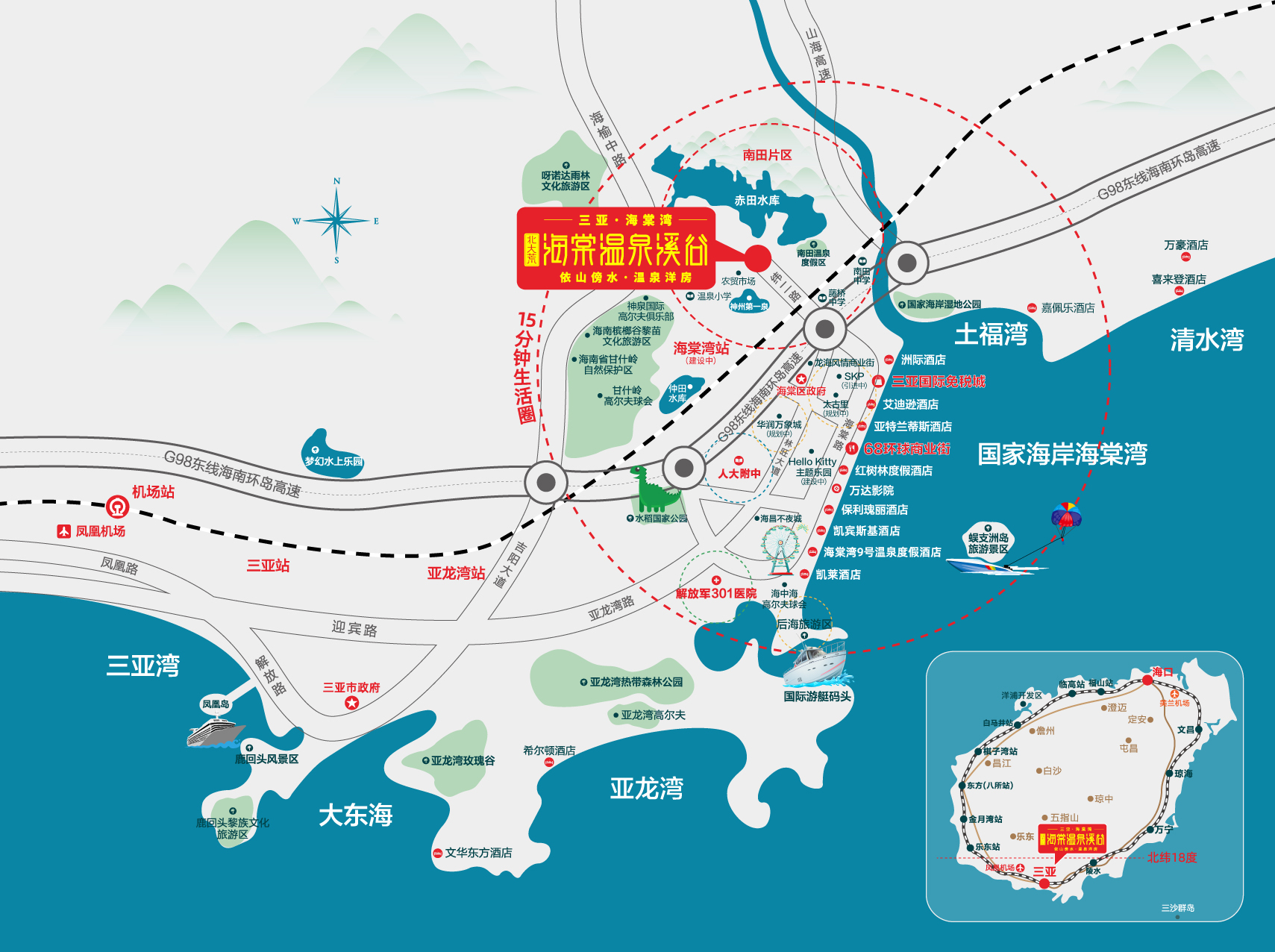 北大荒海棠温泉溪谷 北大荒海棠温泉溪谷区位图