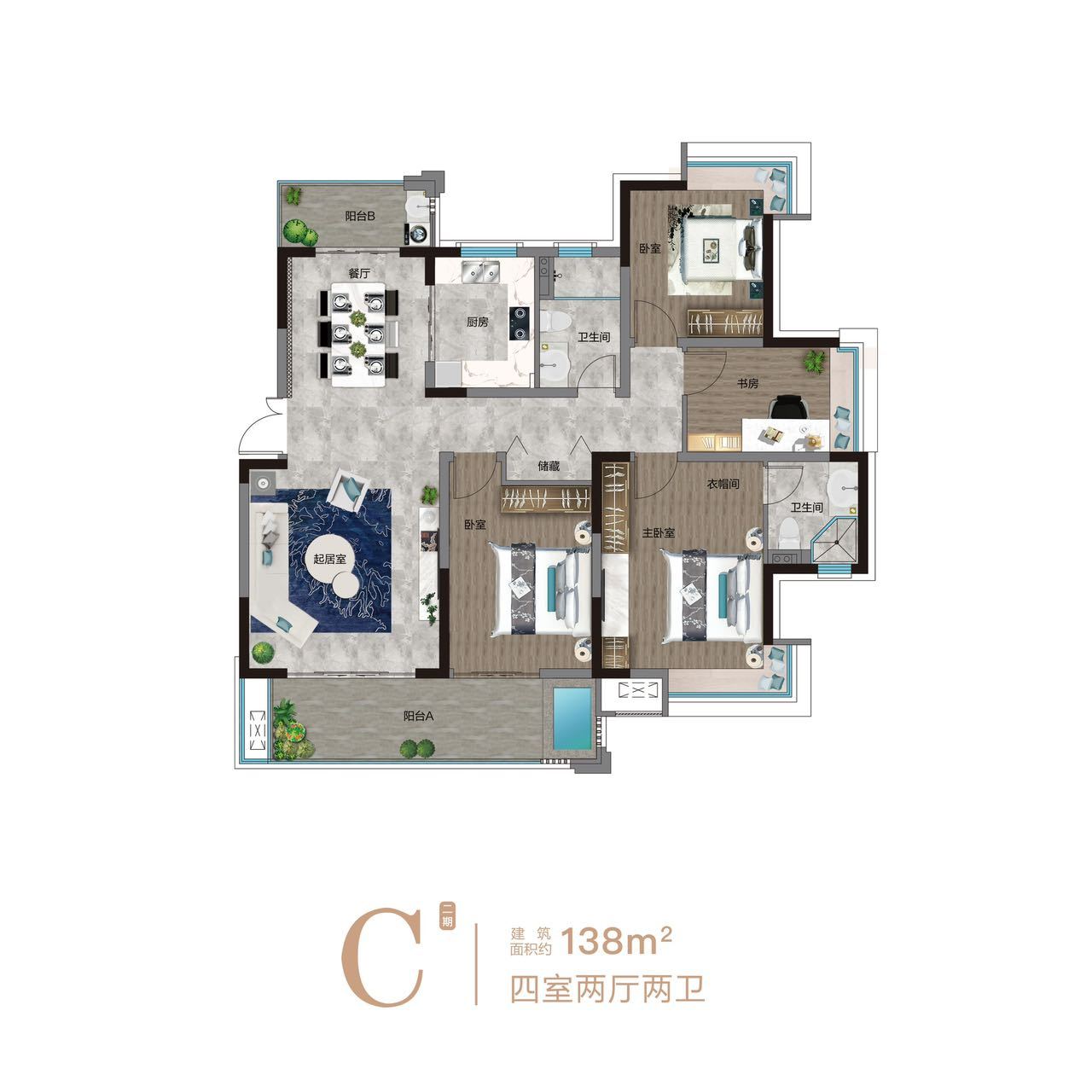 北大荒海棠温泉溪谷 C户型138㎡ 4房2厅2卫