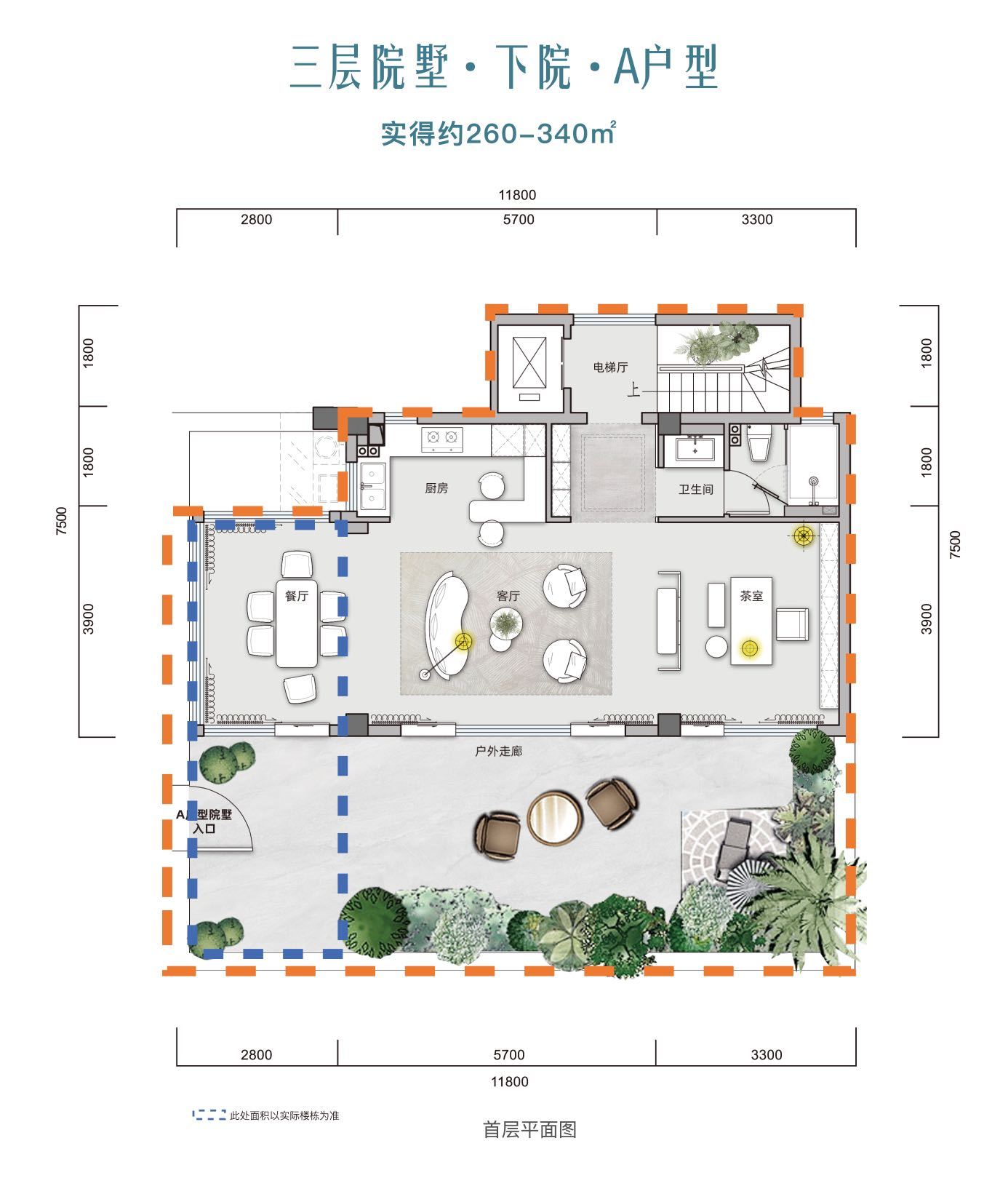 石梅春墅 院墅&middot;下院&middot;A户型