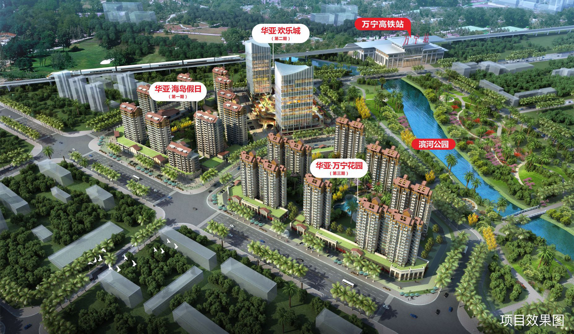 华亚欢乐城 