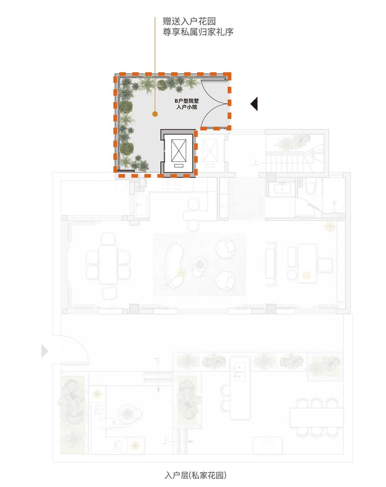 石梅春墅 B户型院墅240-280㎡ （入户花园）