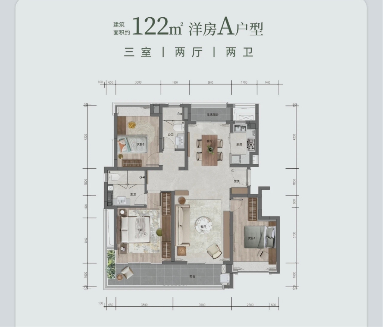 洋房 三室两厅两卫