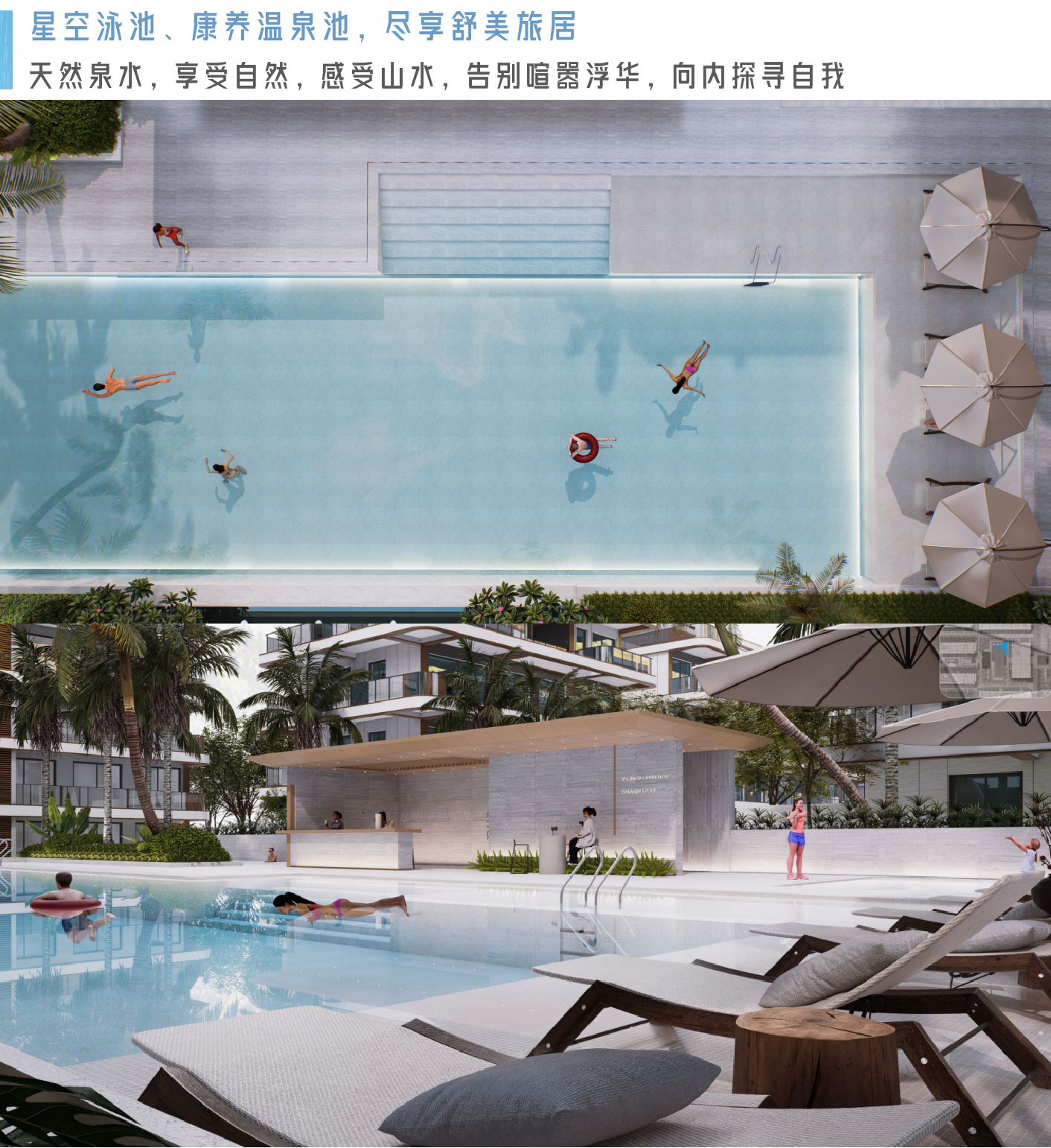 巨源兴隆里巨源兴隆里效果图