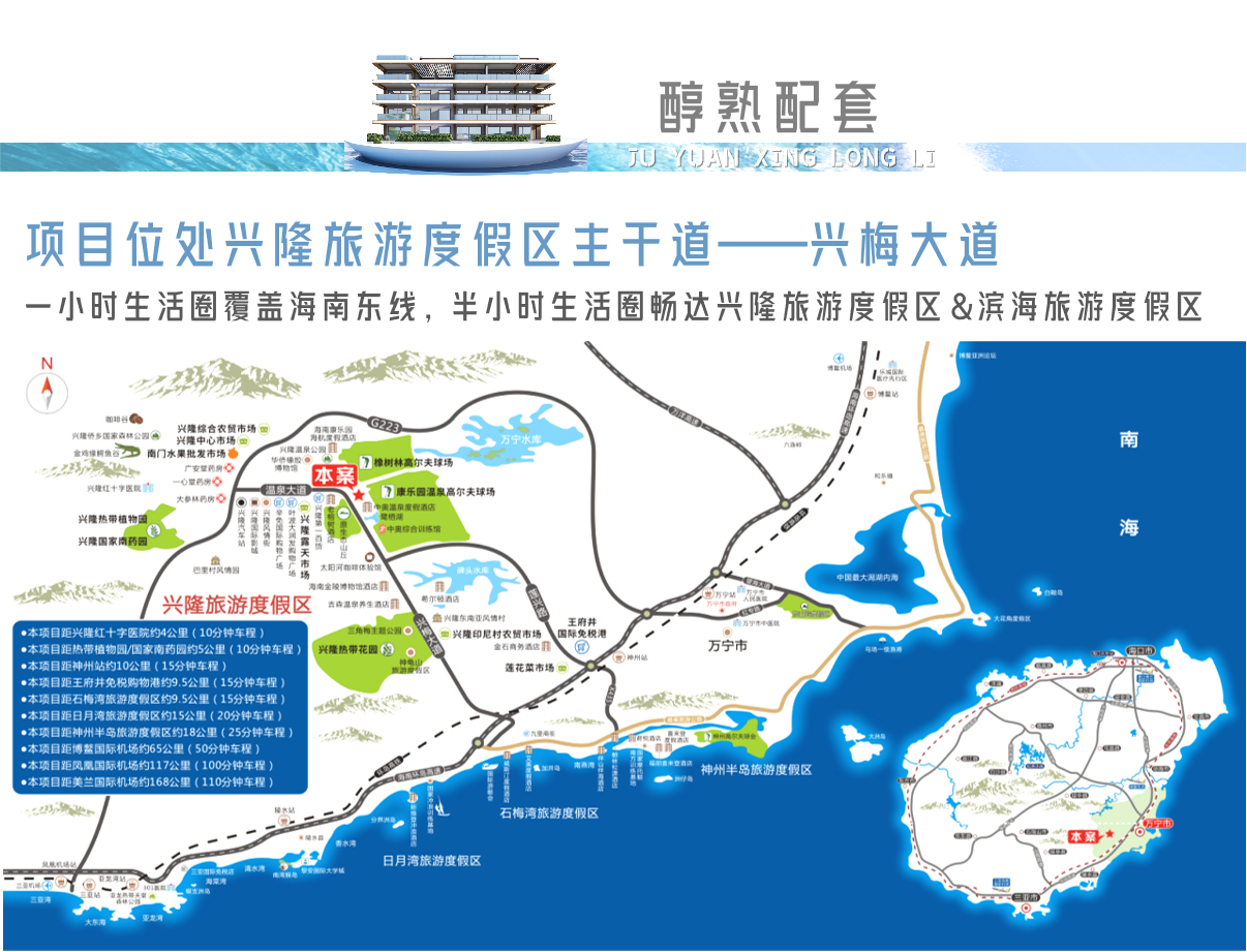 巨源兴隆里效果图