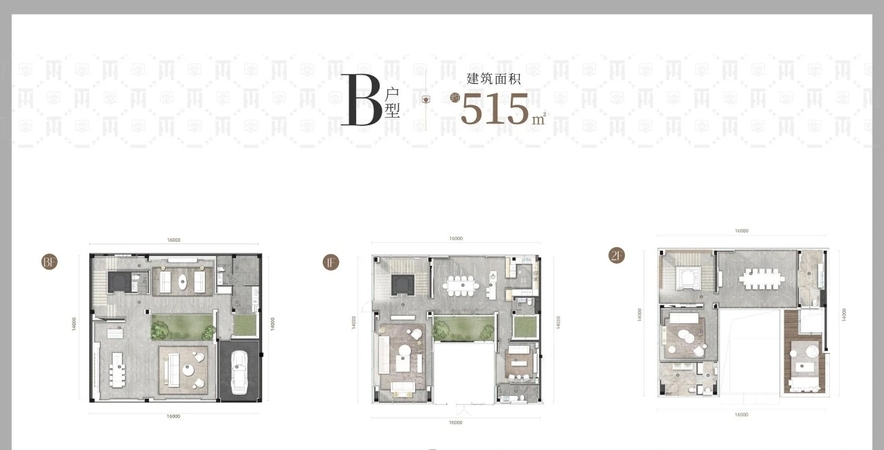 海棠故事 独立商业 B户型