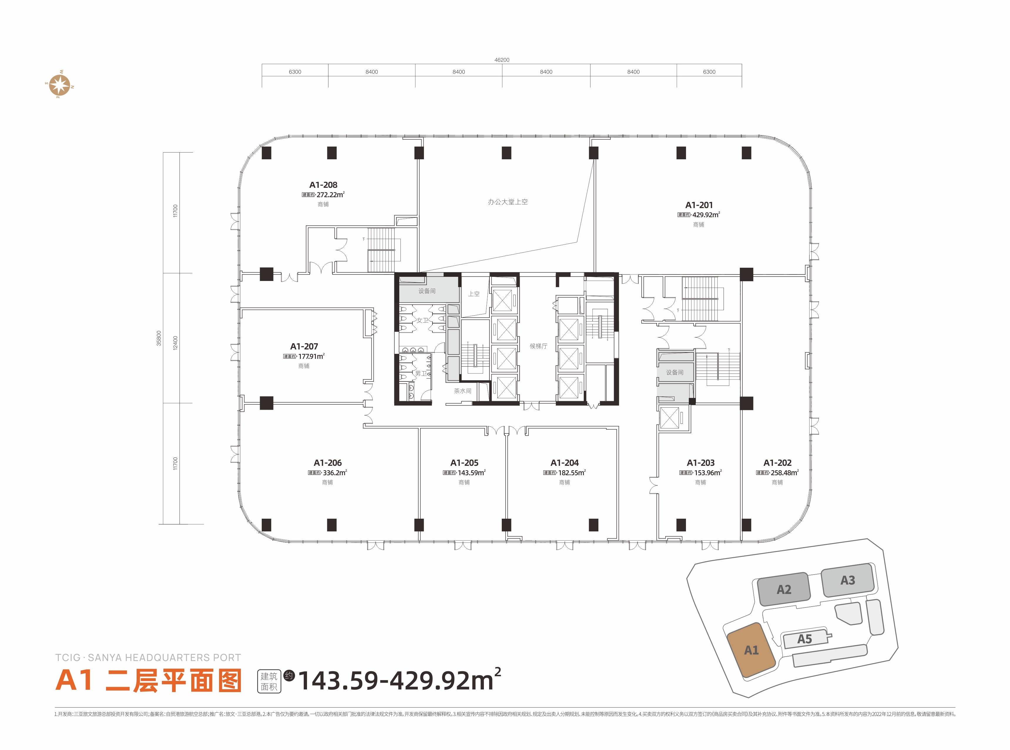 旅文三亚总部港 写字楼 A1户型图二层平面图143.59-429.92平