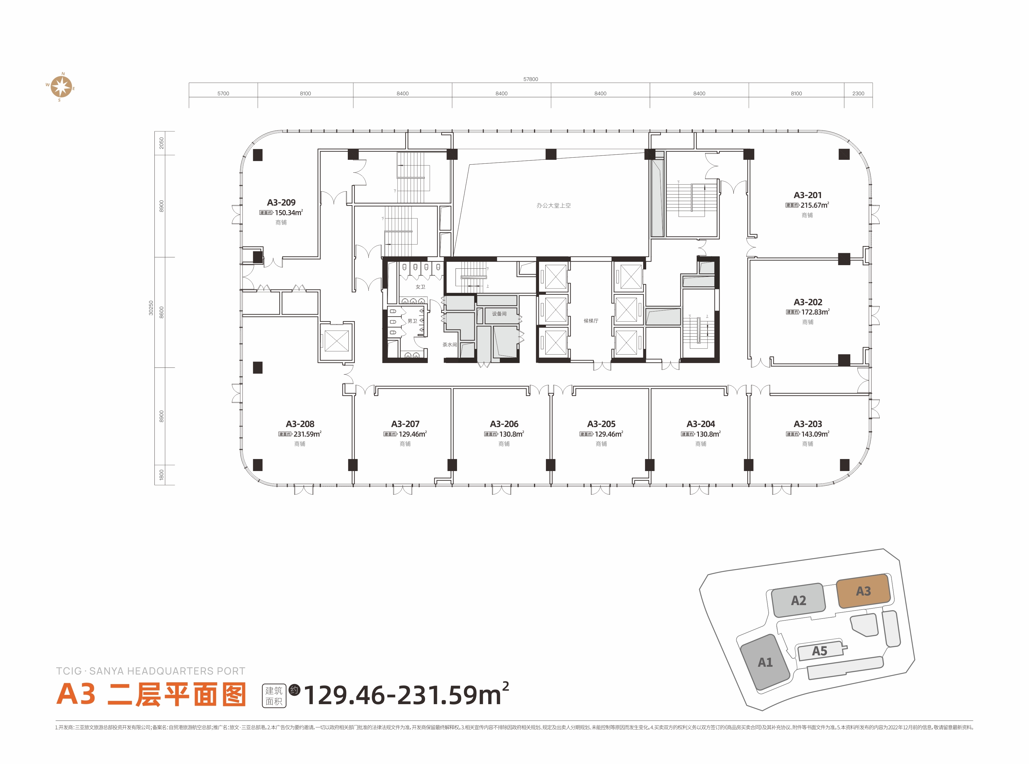 旅文三亚总部港 写字楼 A3二层平面图129.46-231.59平