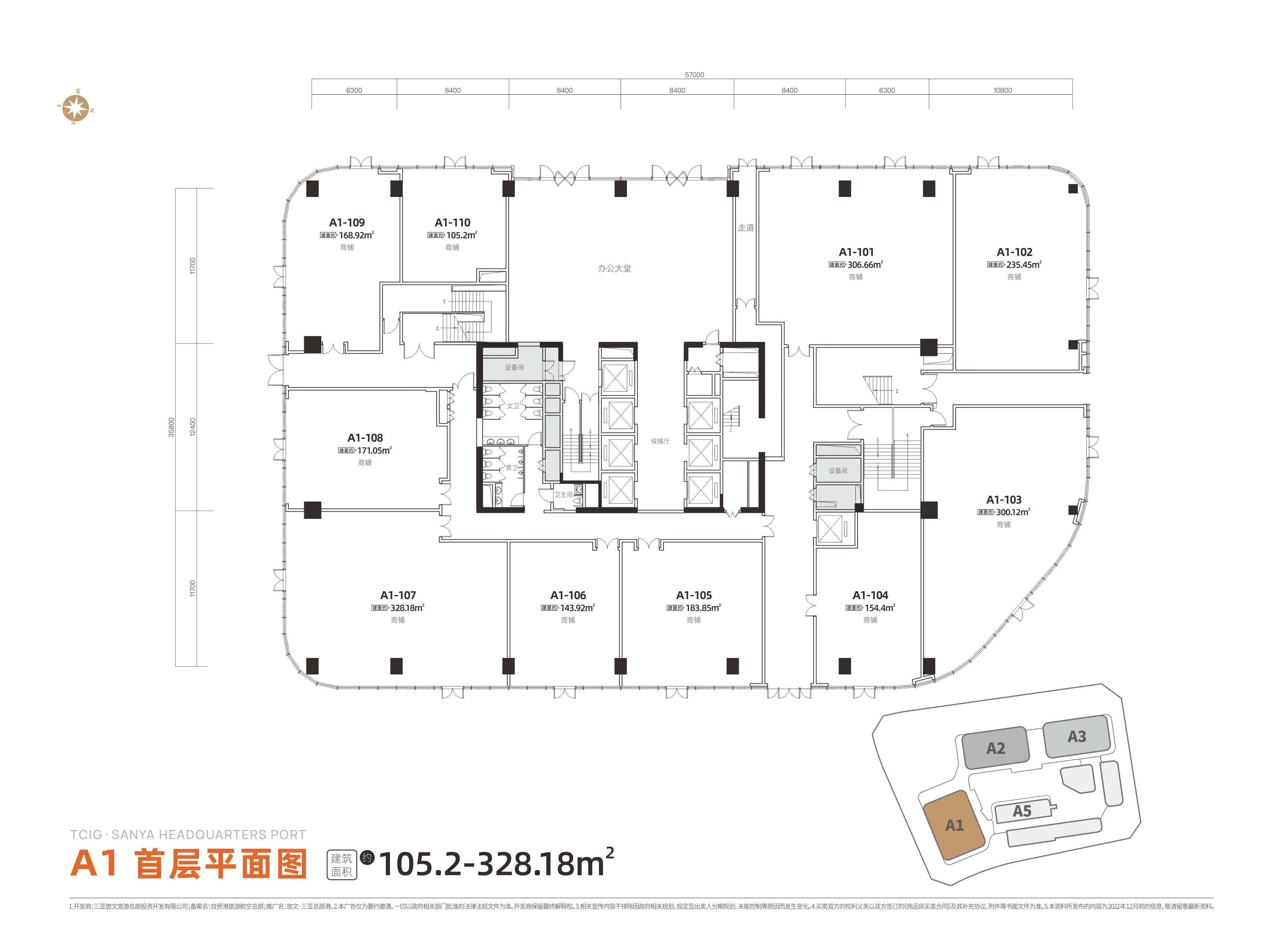 旅文三亚总部港 写字楼 A1户型图首层平面图105.2-328.18平