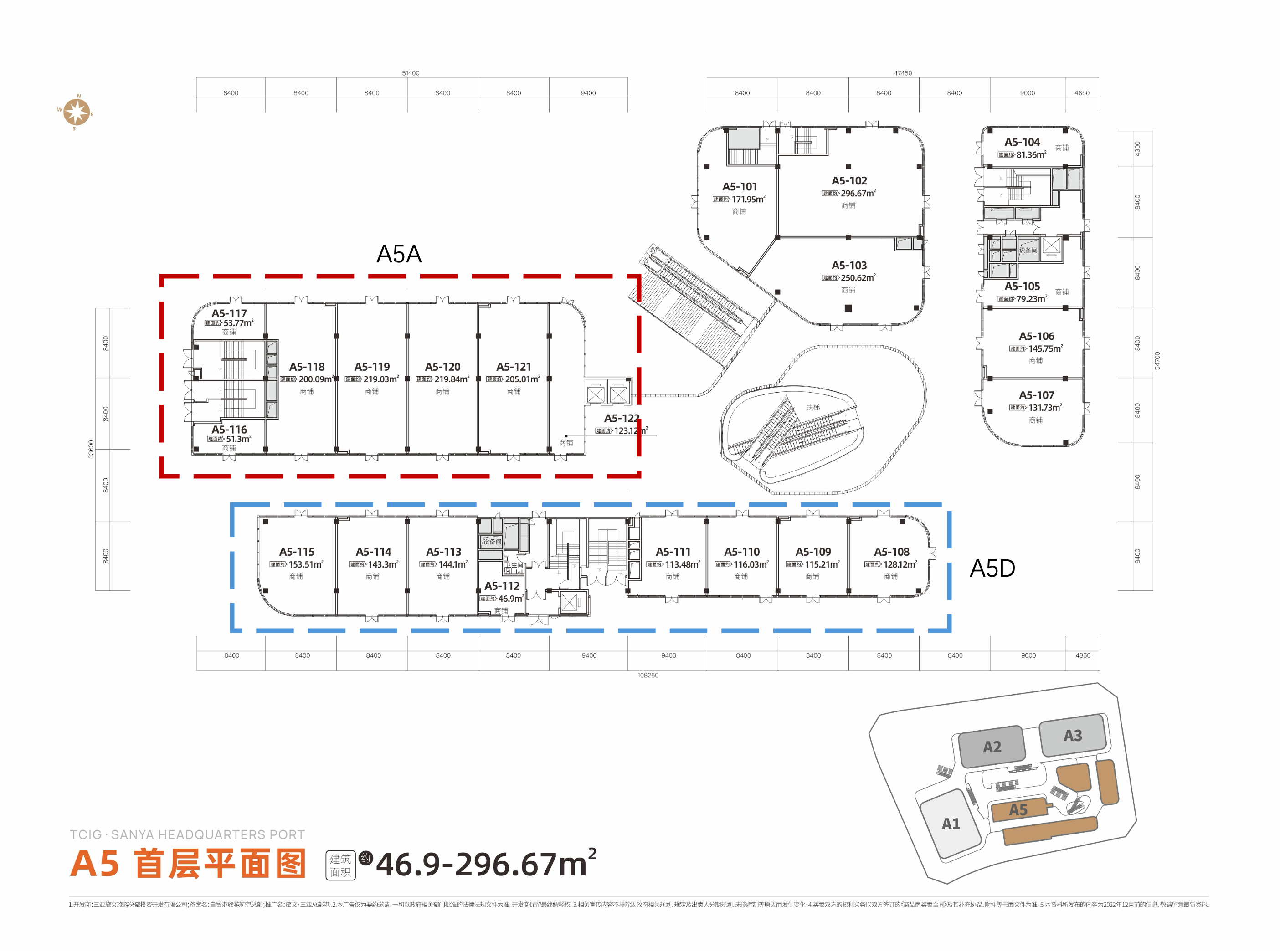 旅文三亚总部港 写字楼 A5首层平面图46.9-296.67平
