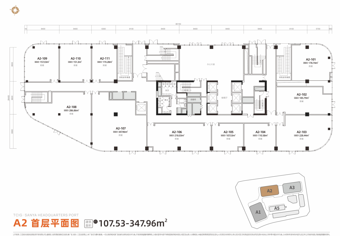 旅文三亚总部港 写字楼 A2首层平面图107.53-347.96平