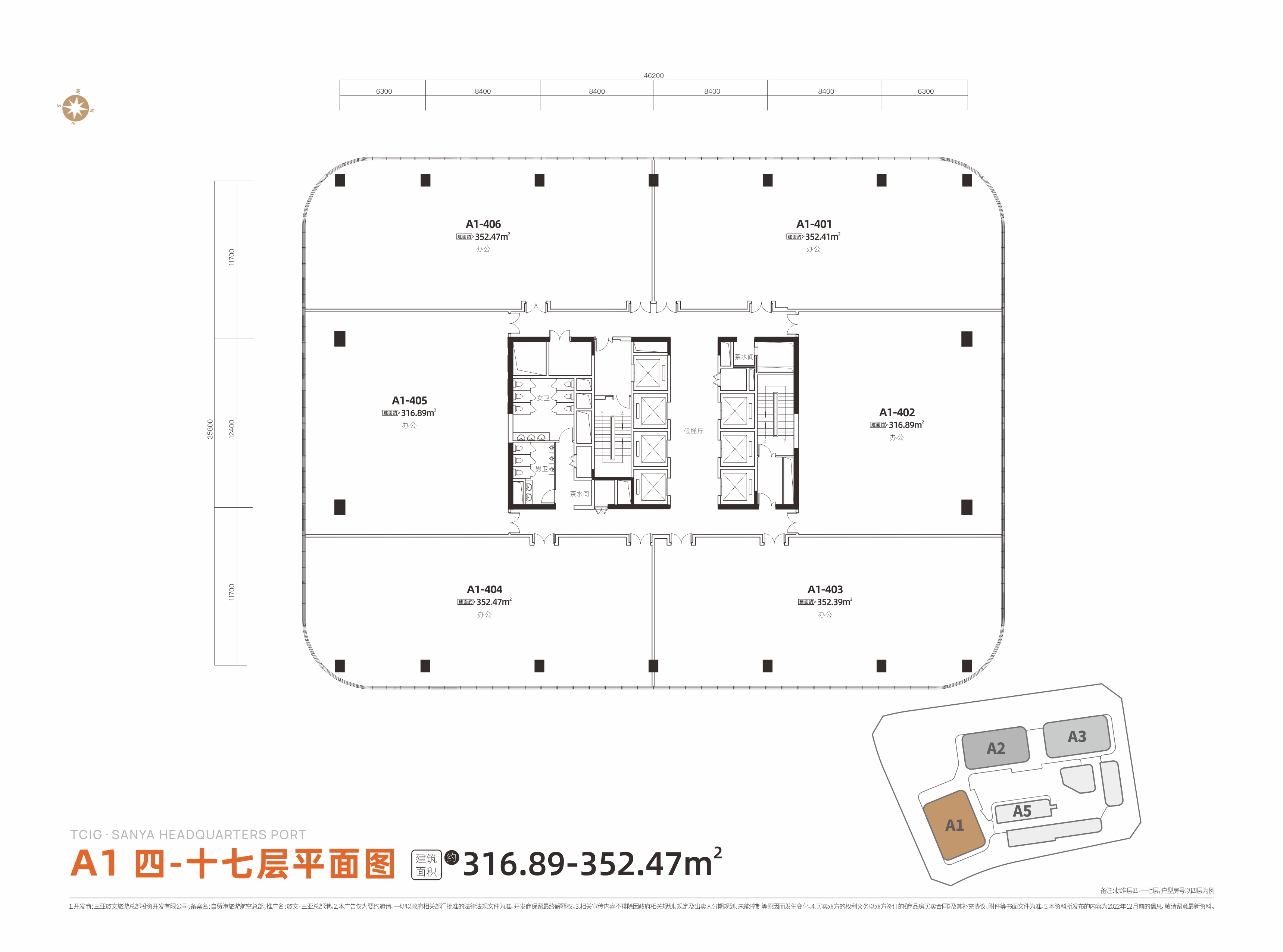 旅文三亚总部港 写字楼 A1户型图四至十七层平面图316.89-352.47平
