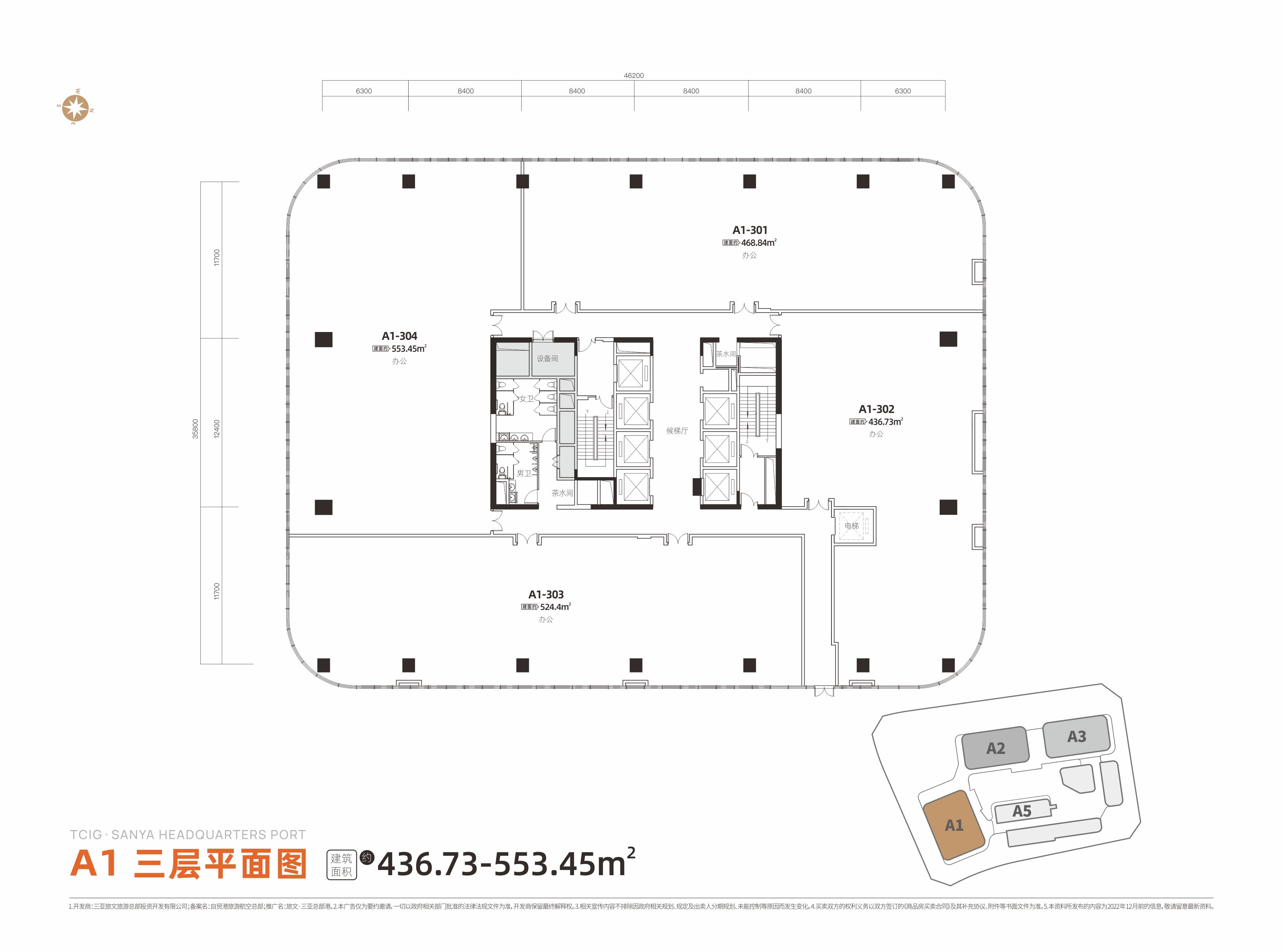 旅文三亚总部港 写字楼 A1户型图三层平面图436.73-553.45平