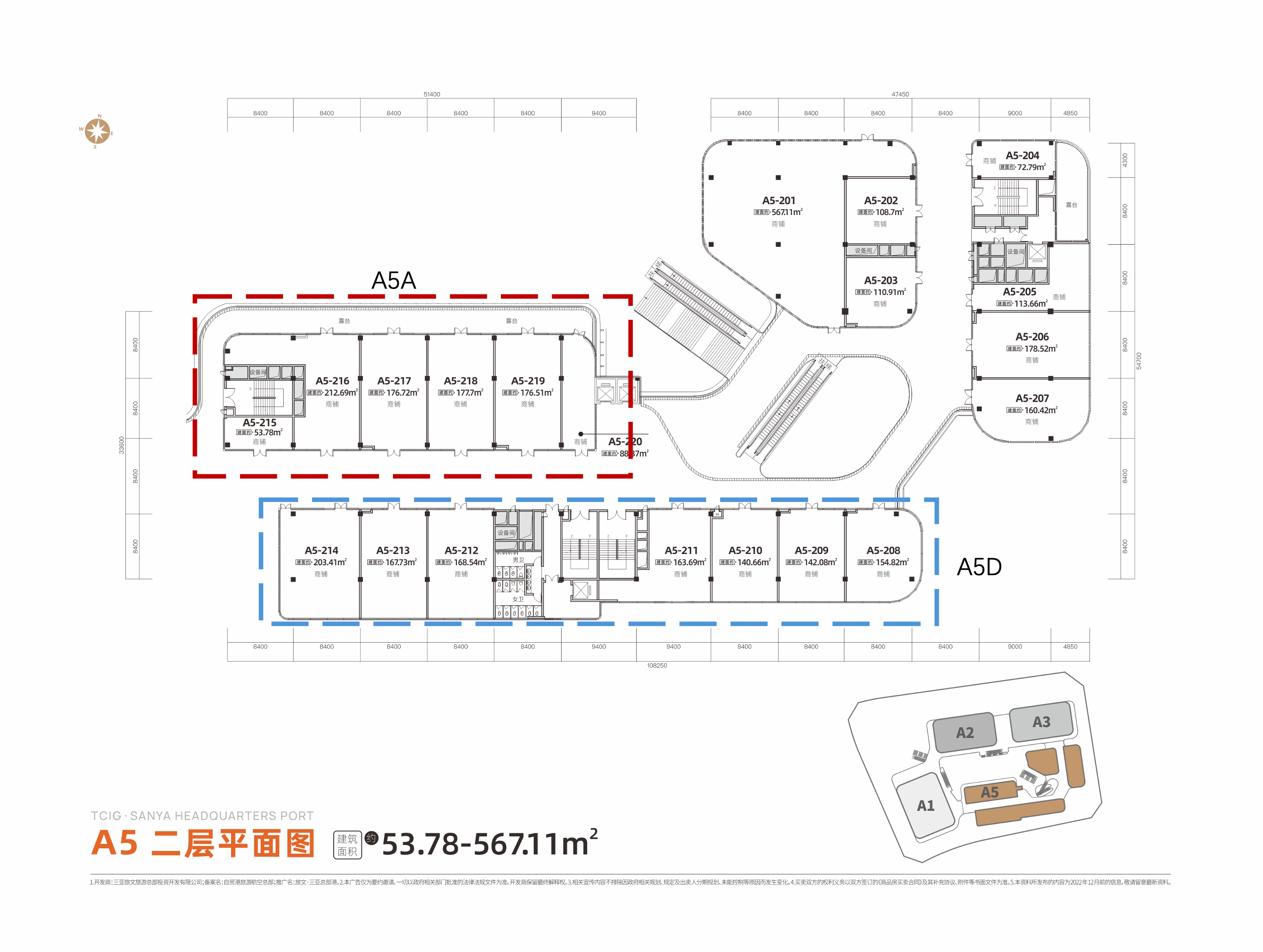 旅文三亚总部港 写字楼 A5二层平面图53.78-567.11