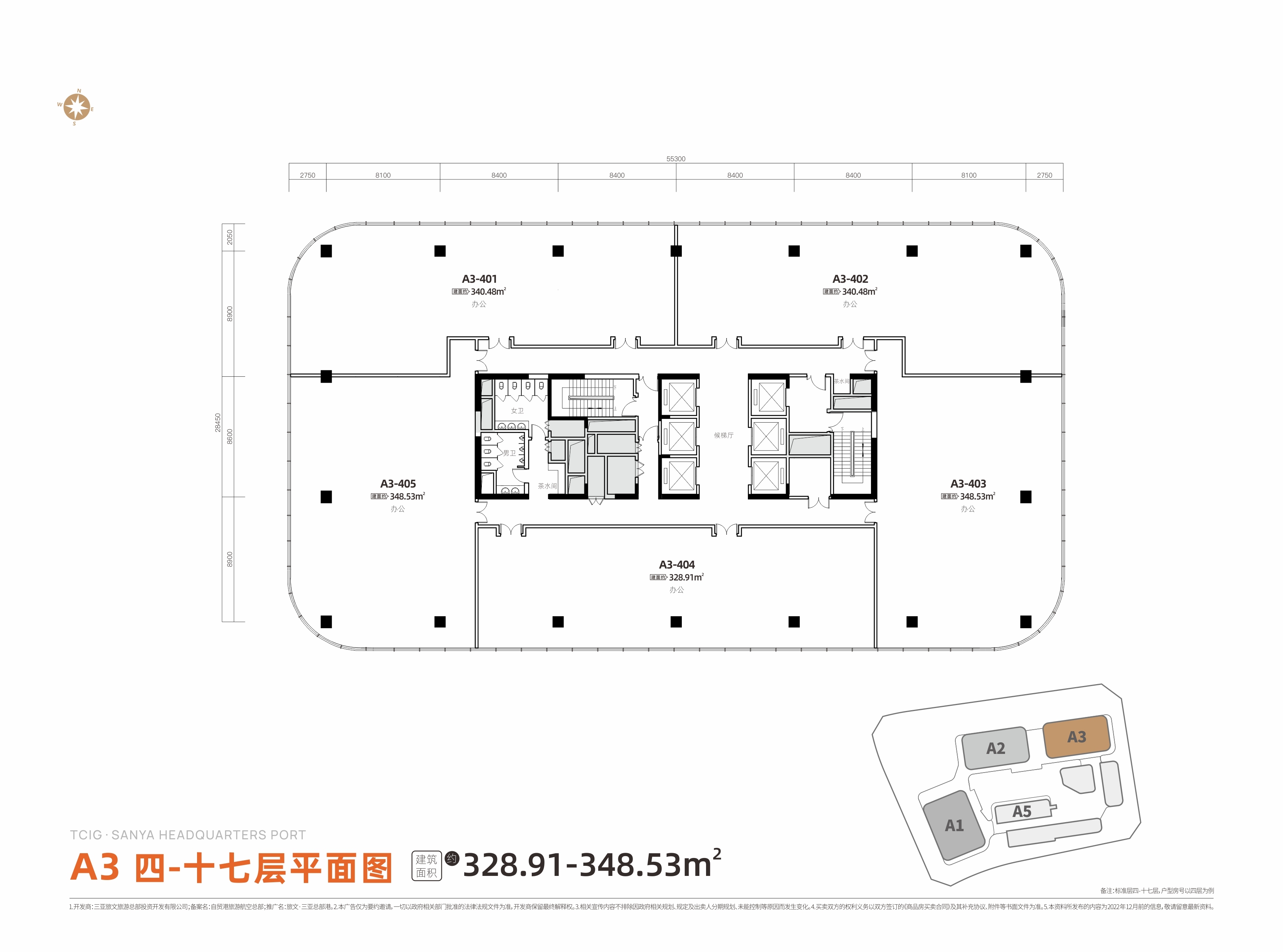 旅文三亚总部港 写字楼 A3四至十七层平面图328.91-348.53平