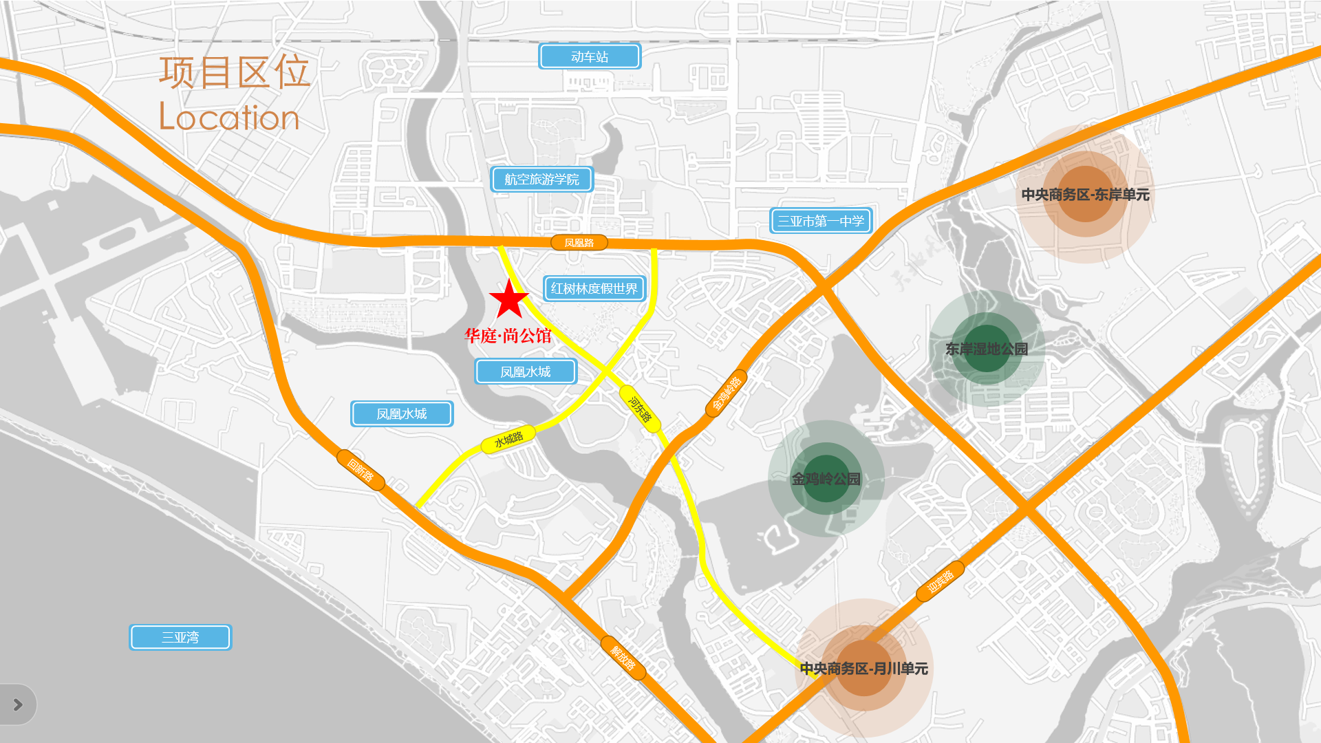 华庭尚公馆区位图